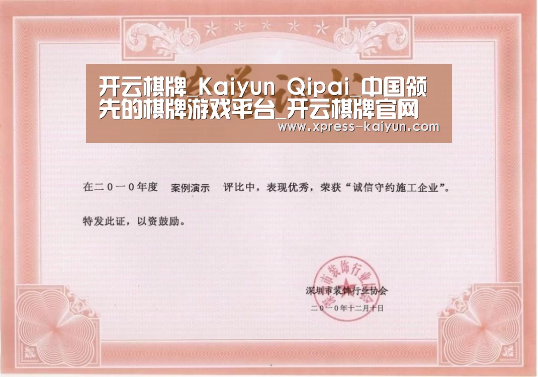 荣誉证书二