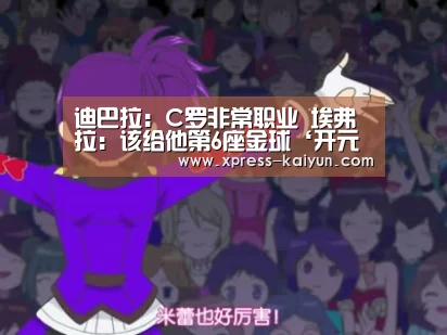 开云体育网站