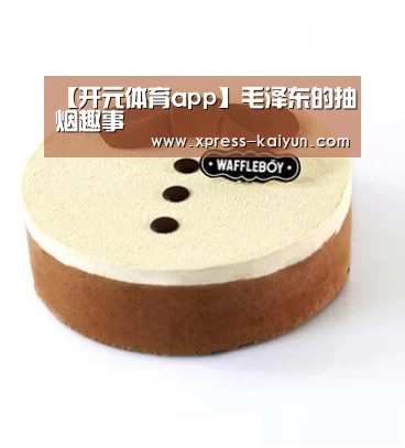 开元体育app