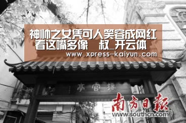 开元体育
