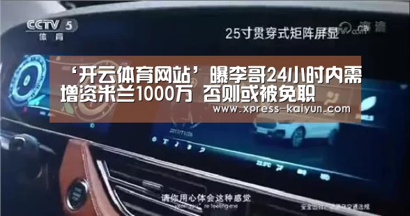 开元体育app