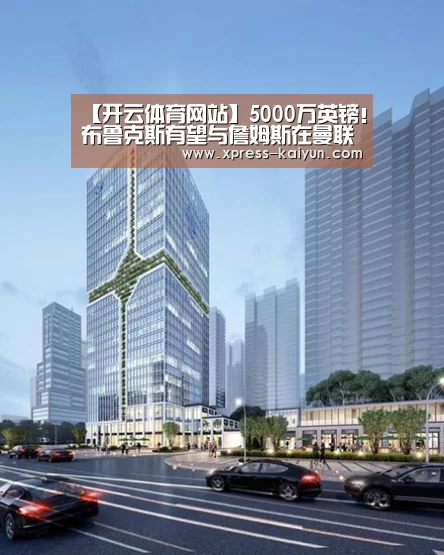 开元体育app
