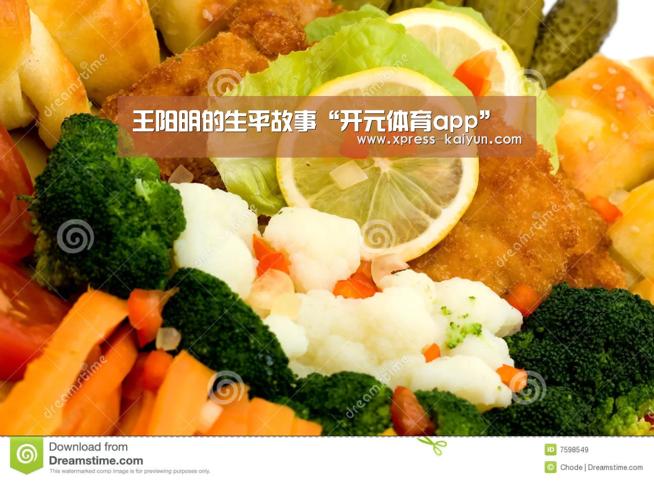 开元体育app
