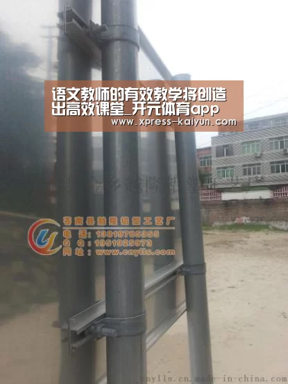 开云平台