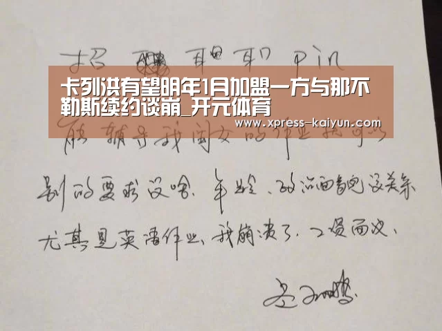 开云体育网站
