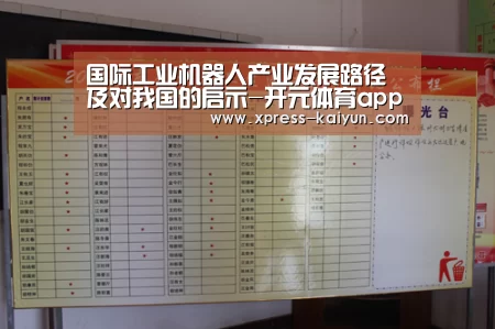 开云平台
