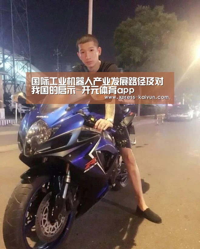 开云体育网站