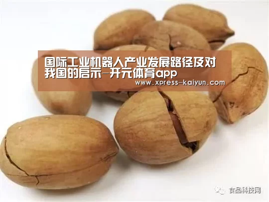 开云平台