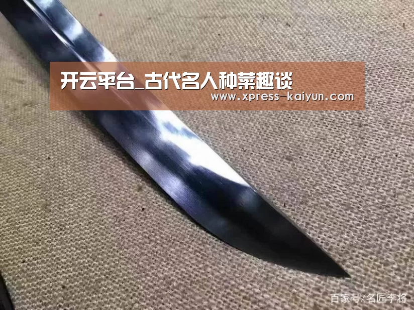 开云平台_古代名人种菜趣谈(图1) 开云体育网站