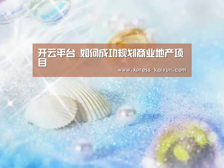 开云体育网站