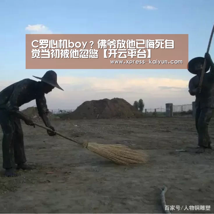 开云体育网站