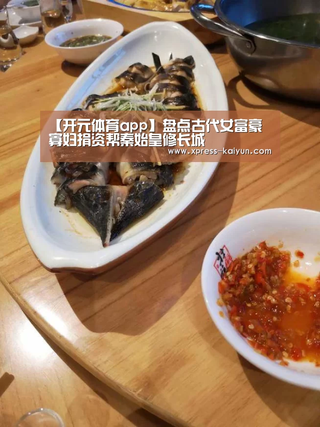 开元体育app