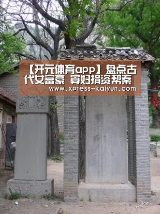 开元体育app
