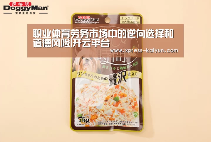 开云体育网站