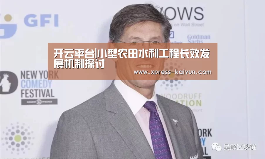 开云体育网站