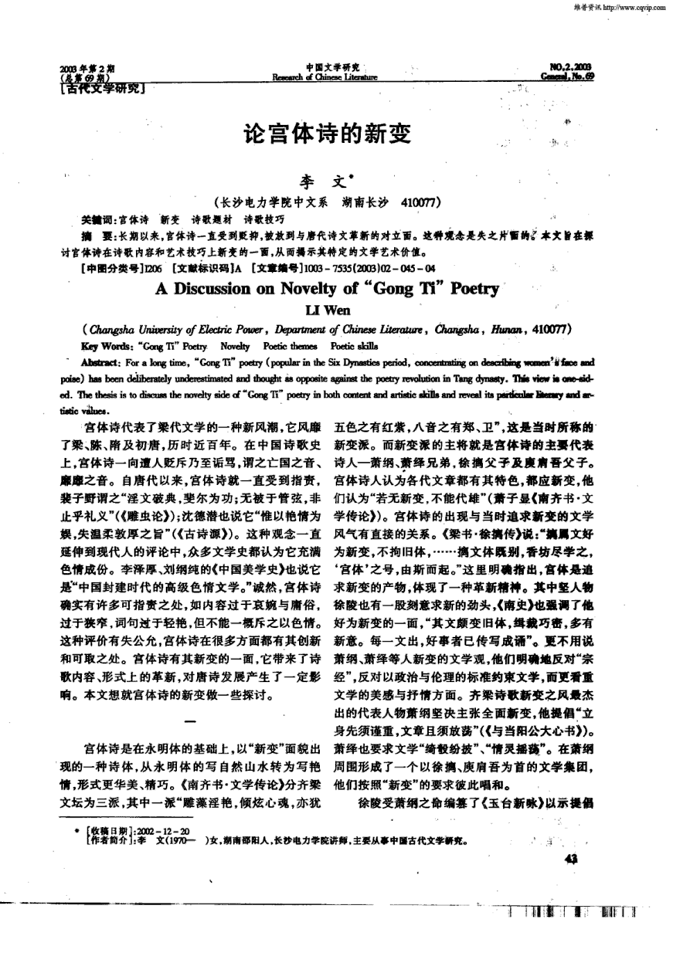 维尔纳双响 莱比锡3-1逆转那不勒斯-开云平台(图1) 开元体育
