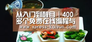 开云体育网站