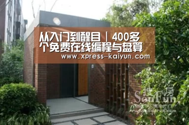 开云体育网站