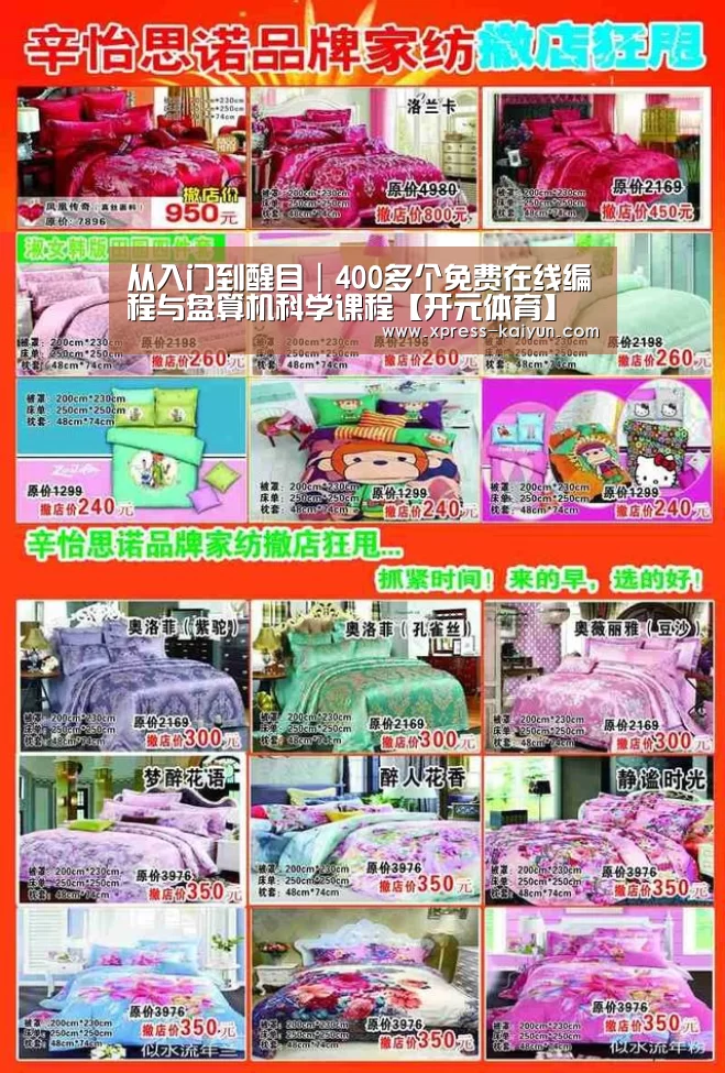 开云平台