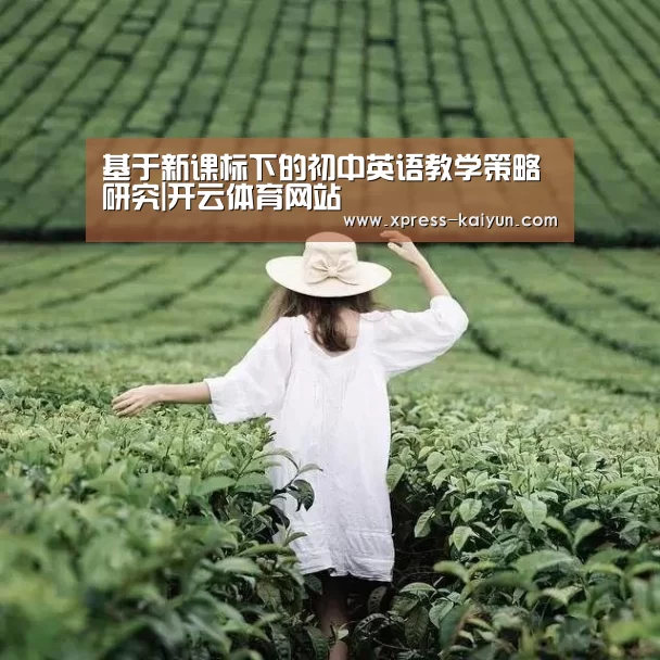 开元体育app