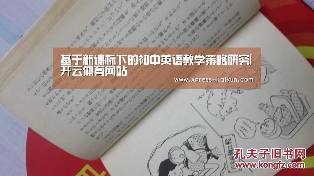 开云体育网站