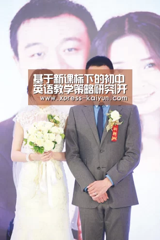 开云体育网站