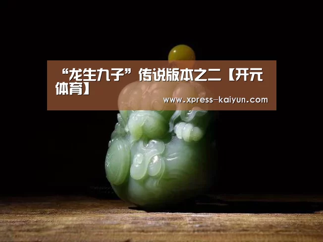 开元体育app