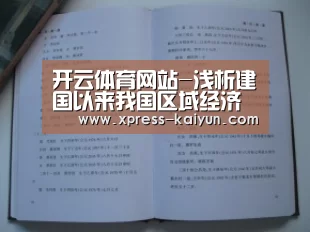 开元体育