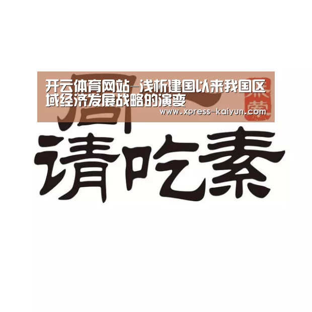 开云体育网站
