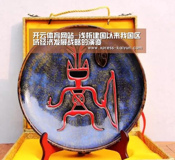 开云体育网站