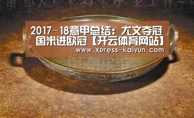 开元体育app