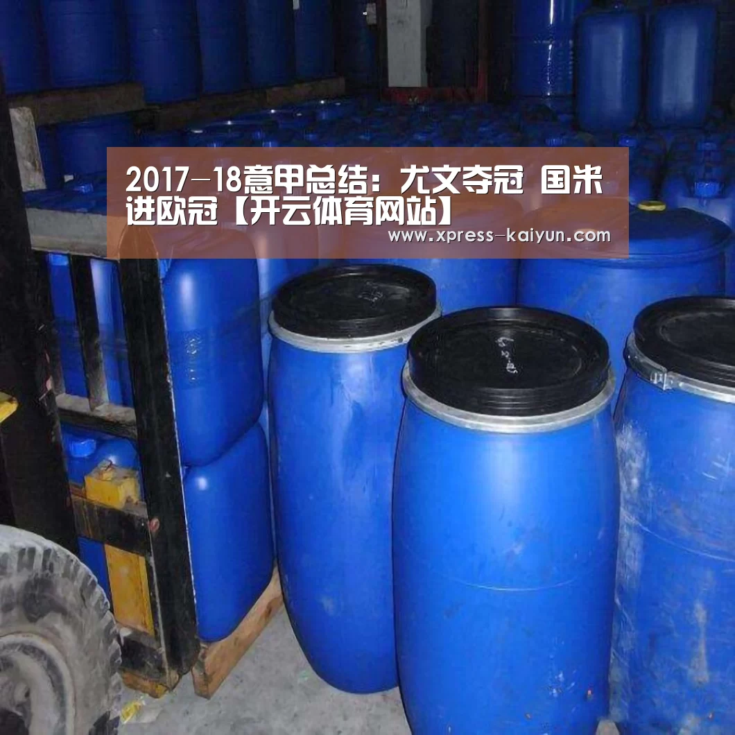开云体育网站
