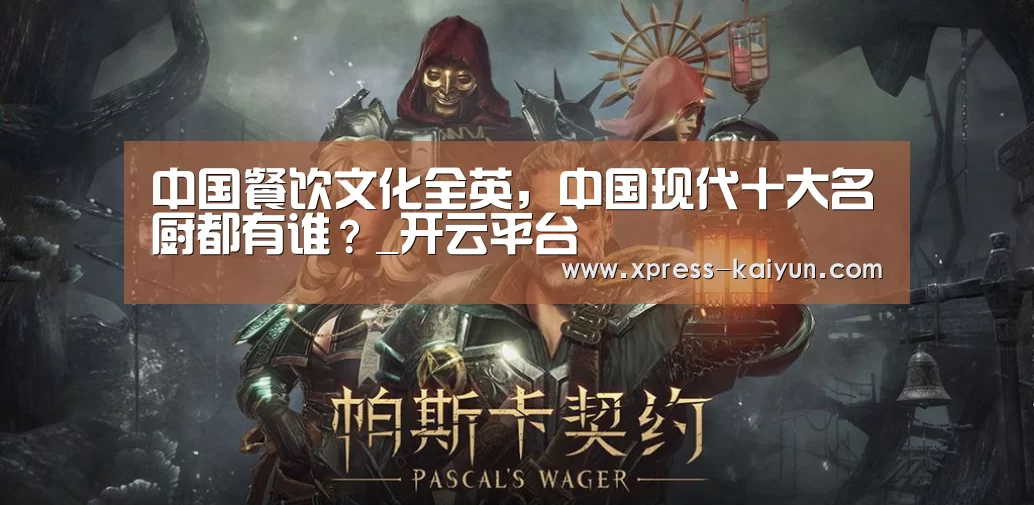 开元体育