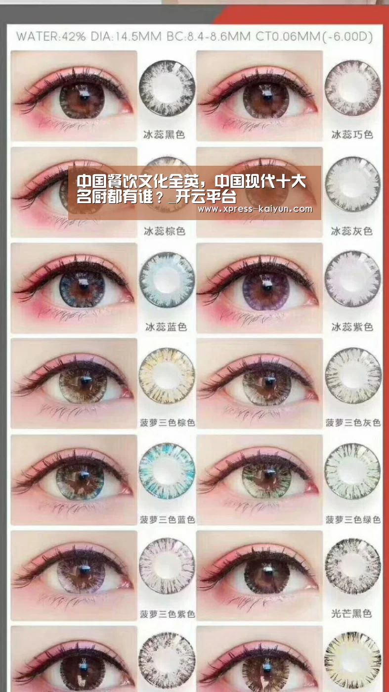 开元体育app