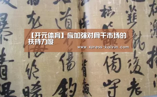 开元体育app