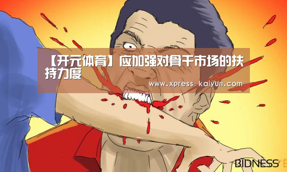 开云平台