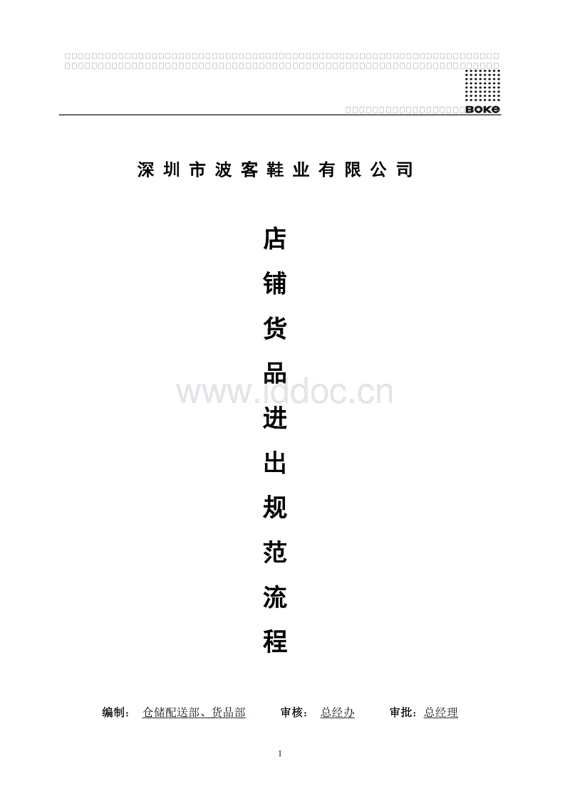开元体育app