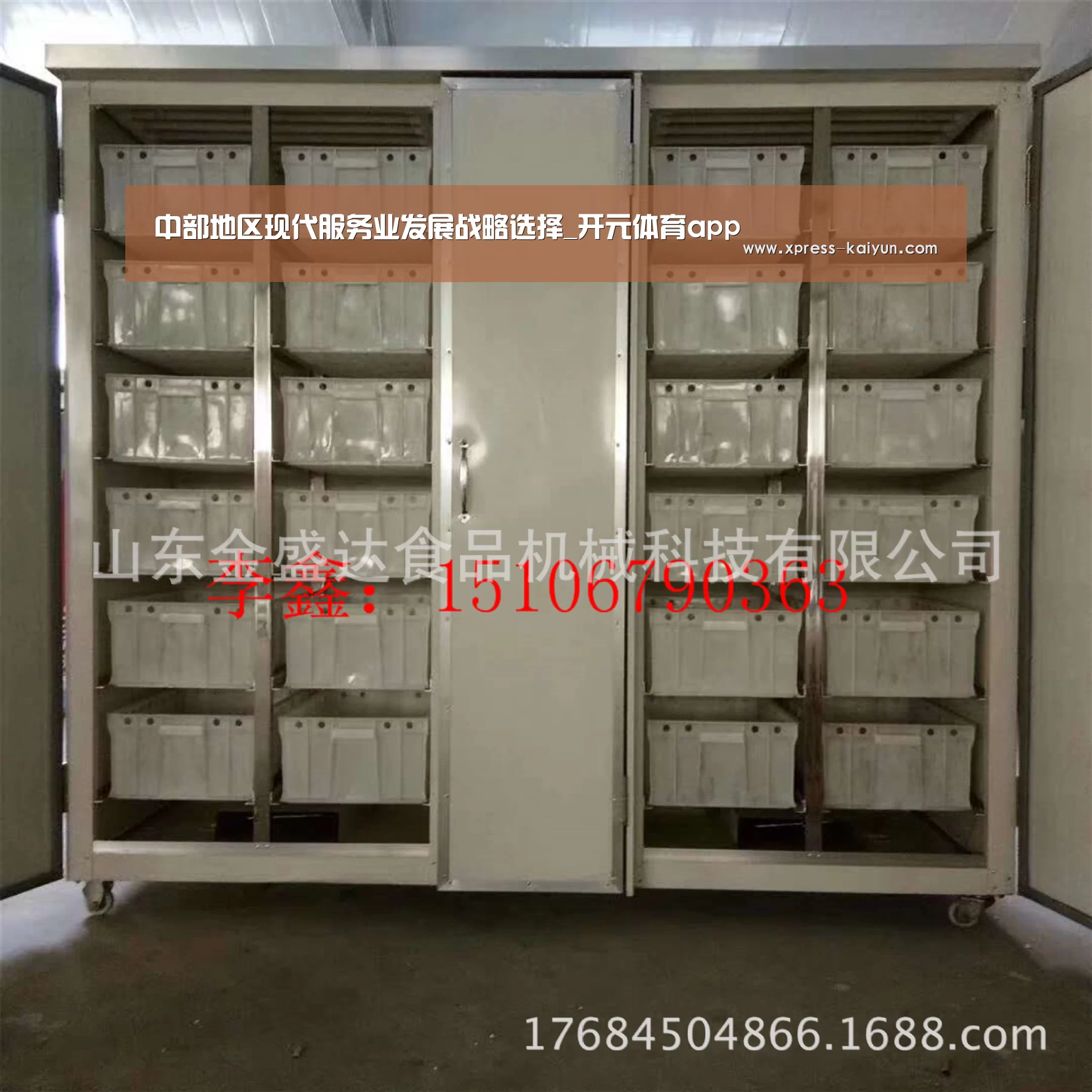 中部地区现代服务业发展战略选择_开元体育app(图4) 开云平台