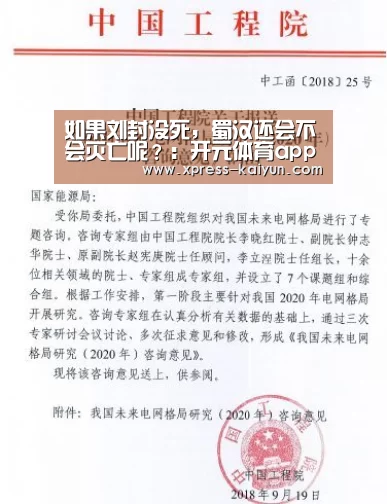 开元体育