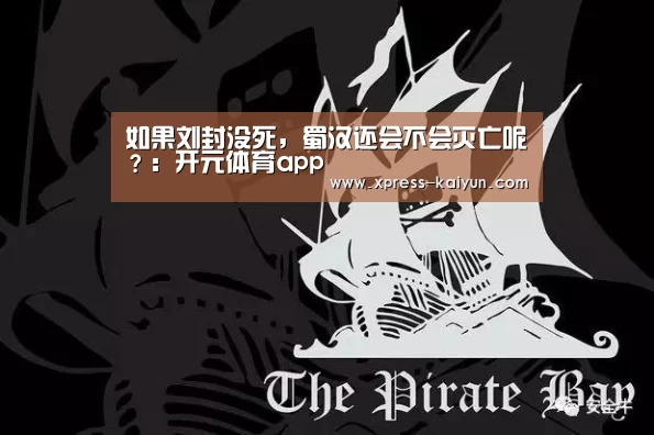 开元体育
