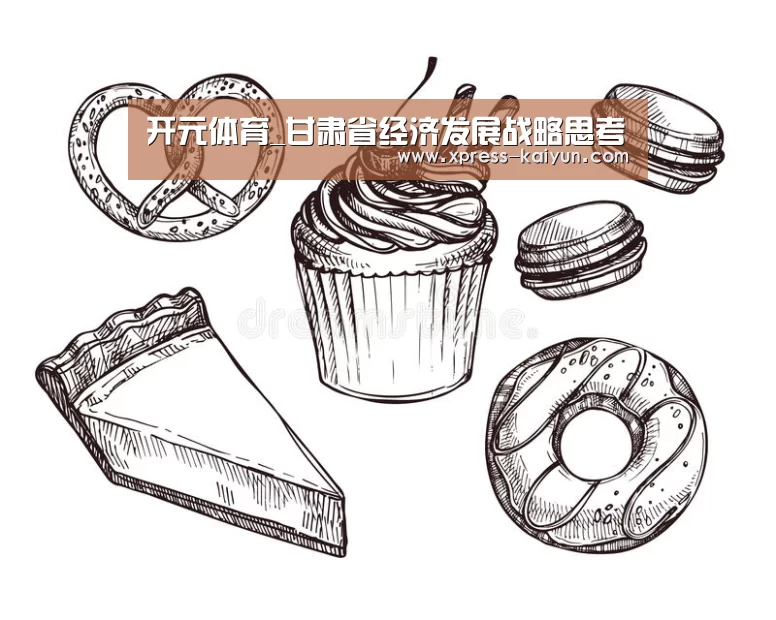 开云平台