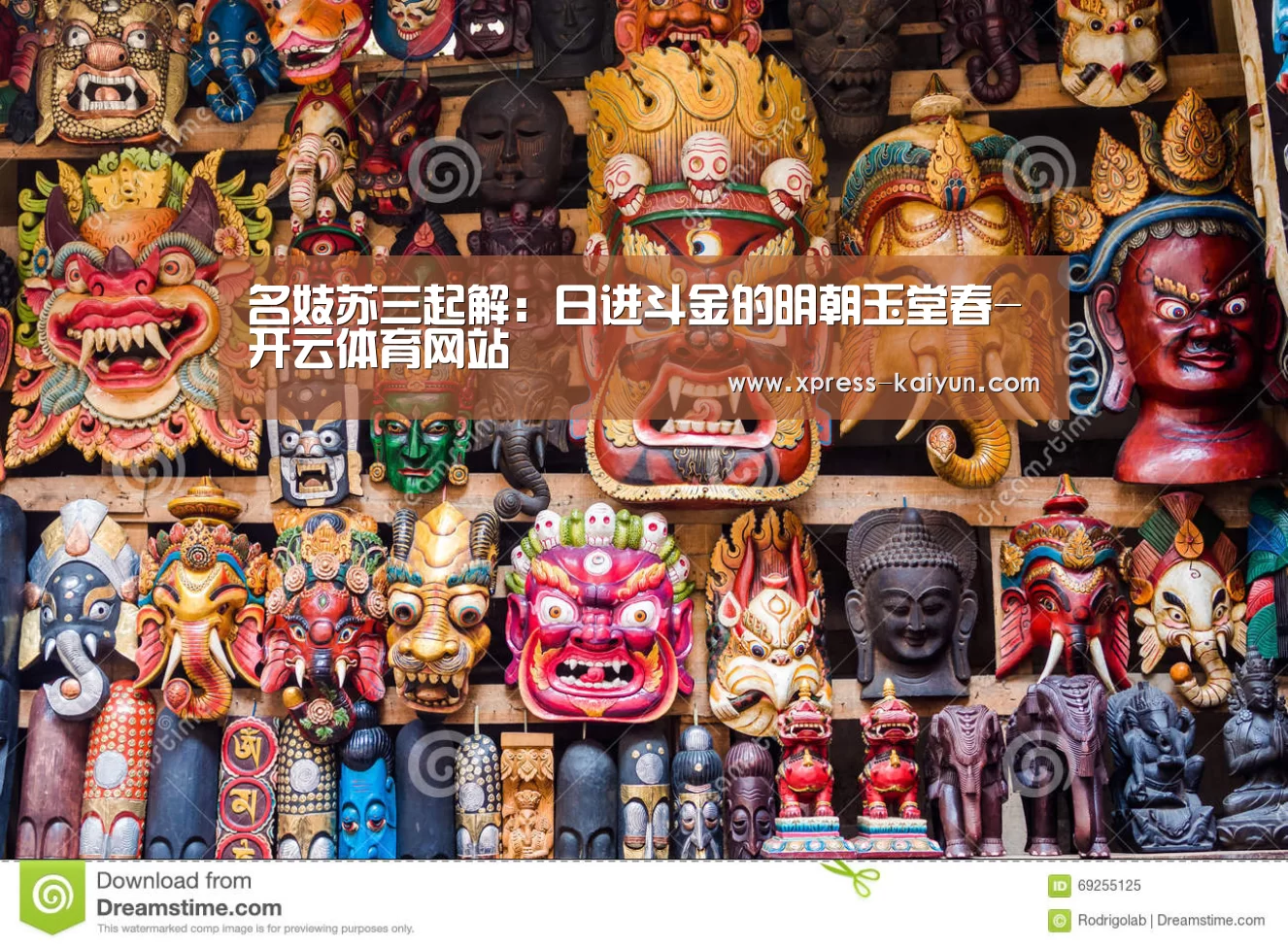 名妓苏三起解:日进斗金的明朝玉堂春-开云体育网站(图2) 开元体育app