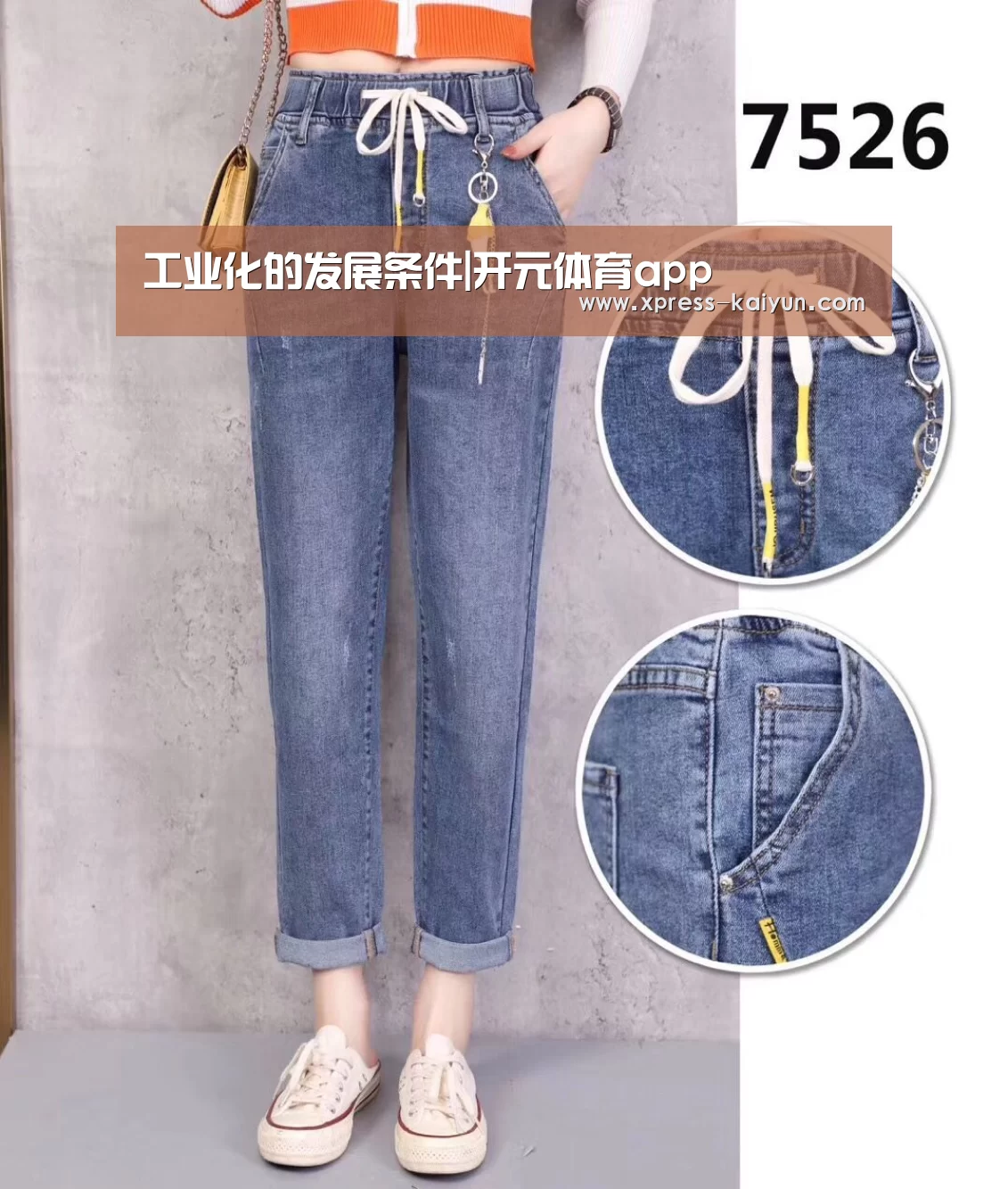 工业化的发展条件|开元体育app(图3) 开元体育