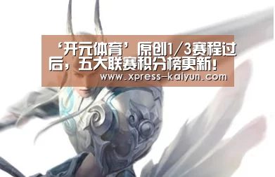 开云平台