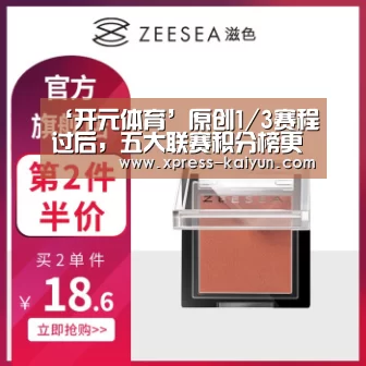 开元体育