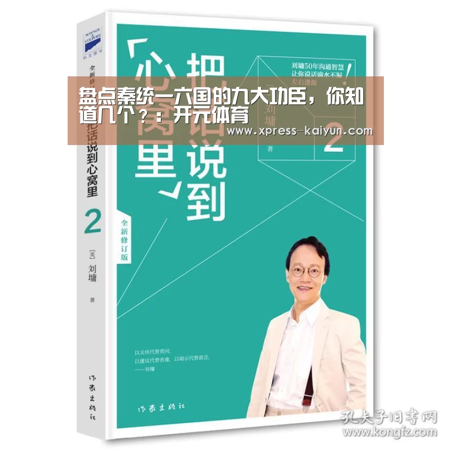 开云平台