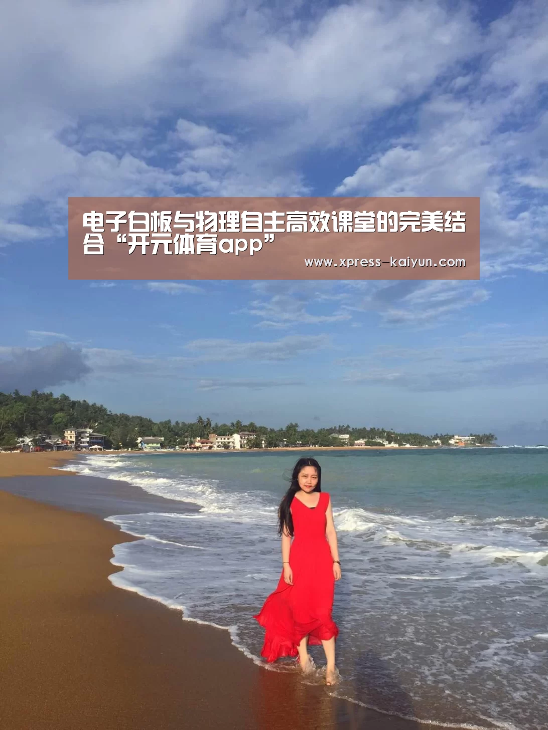 开元体育app