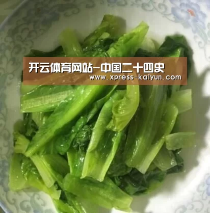 开云体育网站-中国二十四史(图3) 开云平台